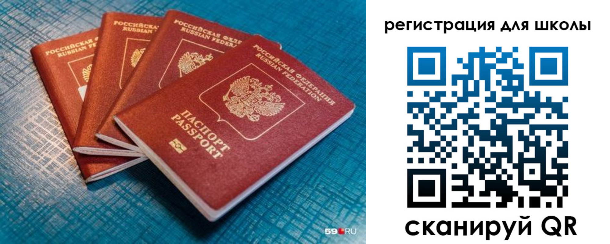 временная регистрация гарантия в Михайлове