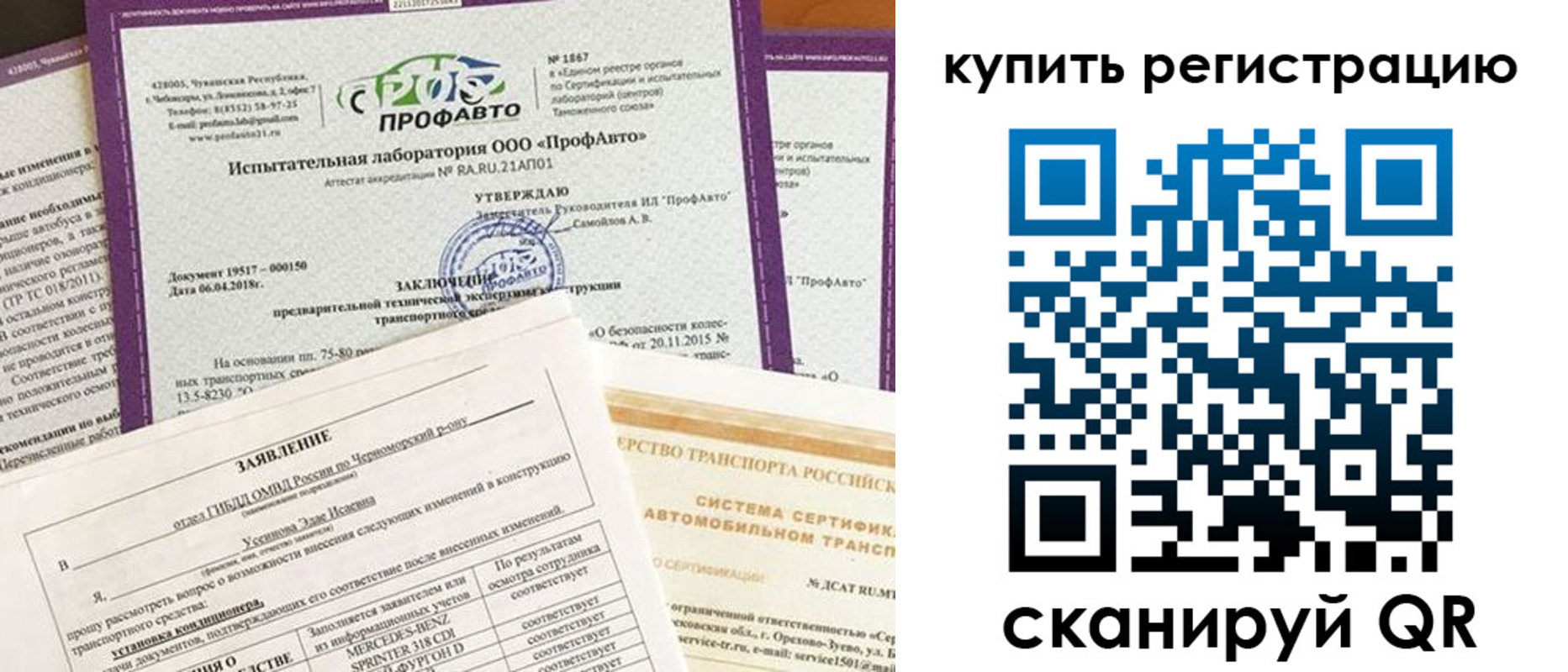 форма 3 в Михайлове