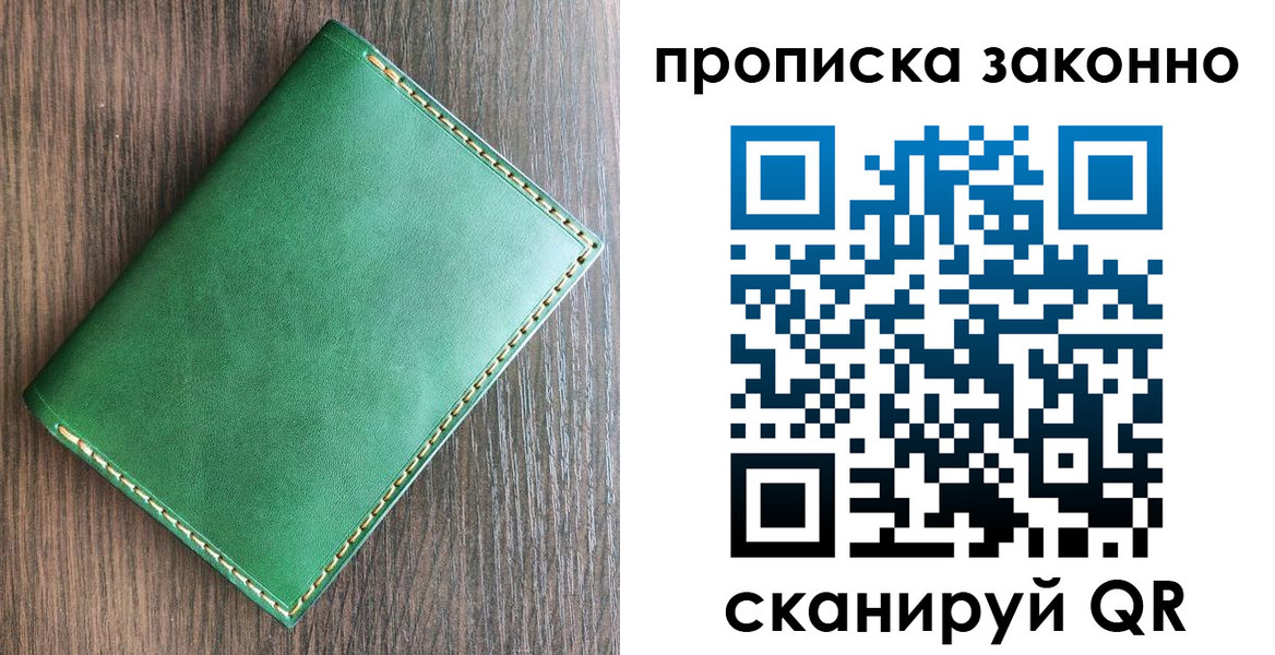 временная регистрация адрес в Михайлове